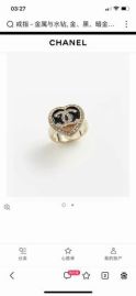 Picture of Chanel Ring _SKUChanelring1lyx106180